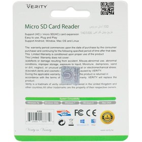 تصویر رم ریدر تک کاره Verity A308 ا Verity A308 MicroSD card reader Verity A308 MicroSD card reader