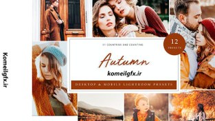 تصویر دانلود پریست Autumn 