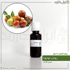 تصویر روغن جوجوبا پرس سرد (Jojoba oil) -سایز 500میل 