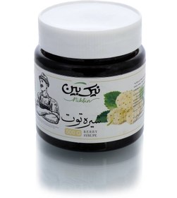 تصویر شیره توت 