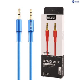 تصویر کابل صدا aux مدل shoosh sh-a11 