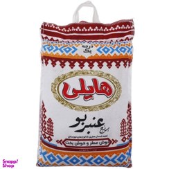 تصویر برنج عنبربو هایلی وزن ۵ کیلوگرم 