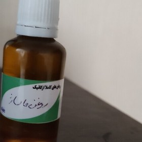 تصویر روغن کاملا ارگانیک ماساژ 