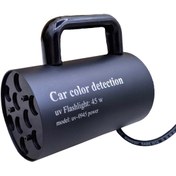 تصویر چراغ یووی اسکنر خودرو مدل UV-0945 شارژی 