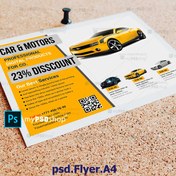 تصویر طرح لايه باز تراکت يکرو تعمیرگاه ماشین 