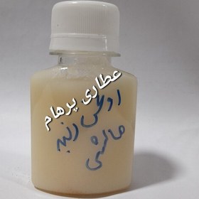 تصویر روغن دنبه مالشی (خالص و طبیعی) 60 سی سی 