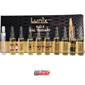 تصویر ویال لونیکسsos lunix 