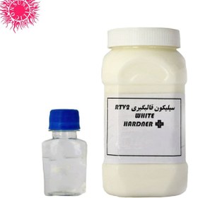 تصویر سیلیکون قالبگیری سان سیلیکون مدل RTV2 بسته بندی 1و5و10و25کیلوگرمی 