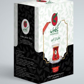 تصویر چای ارل گری کیکاووس 