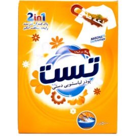 تصویر پودر لباسشویی دستی تست 2in1 مقدار 500 گرم Test 2in1 Hand Washing Powder 500gr