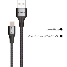 تصویر کابل تبدیل USB به Type-C لیتو مدل LD-44 