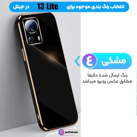 تصویر قاب مای کیس شیائومی Mi 13 Lite کاور محافظ لنز دوربین گوشی Mi 13 Lite Xiaomi Mi 13 Lite My Case Cover