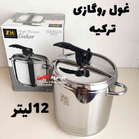 تصویر زودپز 12 لیتر زیو ترکیه مدل z-1303-12 