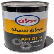 تصویر روغن گیربکس بهران 85W140 حجم ۱ لیتر 