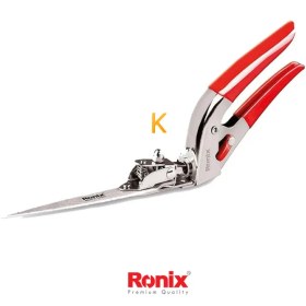 تصویر قیچی چمن زن رونيکس مدل RH-3130 Ronix RH-3130 Lawn Mower Scissors