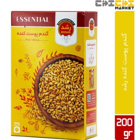 تصویر گندم پوست کنده رشد (250 گرم) 