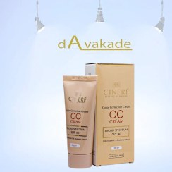 تصویر سی‌سی کرم روشن‌کننده سینره SPF40 رنگ دیپ 