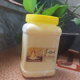 تصویر روغن زرد گاوی یک کیلویی اعلاء، دارای عطر و طعم فوق العاده 