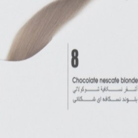 تصویر رنگ ابرو تونی شماره 8 (15‌میل) Tony's eyebrow color No. 8 (15 ml)