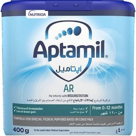 تصویر شیرخشک آپتامیل Aptamil آنتی رفلاکس AR حجم 400 گرم 