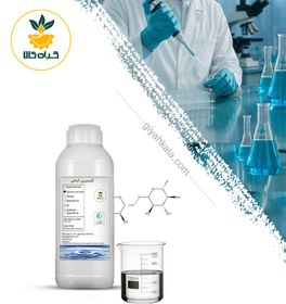 تصویر گلیسیرین گیاهی K.L.K 