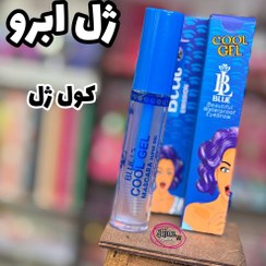 تصویر ژل ابرو لیفت کننده برانوس مدل Cool Gel پک ۲ عددی 