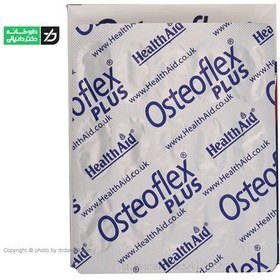 تصویر قرص استئو فلکس پلاس هلث اید Osteoflex Plus Health Aid