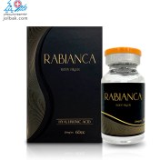 تصویر رابیانکا ۶۰ میلی لیتر (60 ml) RABIANCA