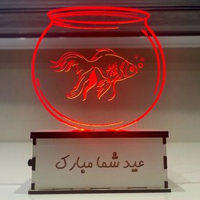 تصویر بالبینگ طرح ماهی عید نوروز ۱ 