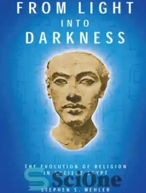 تصویر دانلود کتاب From Light Into Darkness: The Evolution of Religion in Ancient Egypt – از نور به تاریکی: تکامل دین در مصر باستان 