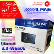 تصویر ILX-W660e پخش تصویری آلپاین Alpine 