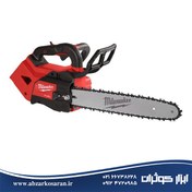 تصویر اره زنجیری تیغه 18 ولت میلواکی مدل M18FTHCHS35-0 