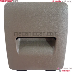 تصویر فروشگاه مکانیک کار