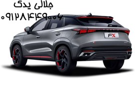 تصویر طلق چراغ خطر فونیکس fx رو صندوقی با تعویض Fonix