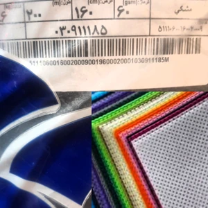 تصویر فروشگاه پخش بیتا