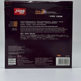 تصویر رویه hurricane 2 