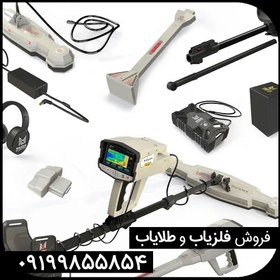 تصویر اسکنر فونیکس | PHOENIX 