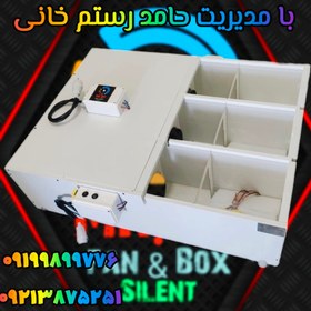 تصویر سوپر سایلنت باکس ۳ ظرفیتی دمنده جدید آپارتمانی فول آپشنM30.M50 