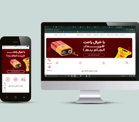 تصویر طراحی بنر Website banner design