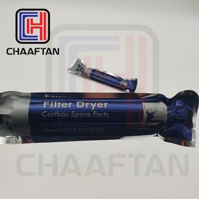 تصویر فیلتر درایر جوشی 20 گرمی Filter drier 20G