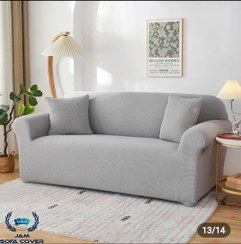 تصویر کاور مبل ۳ نفره طوسی روشن آماده و وارداتی برند Jersey فروش تکی 2Seater Silver Jersey Sofa cover