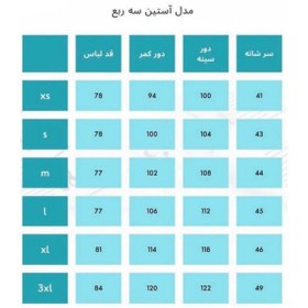 تصویر اسکراب جراحی طرحدار 