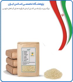 تصویر کنجد سفید فله 