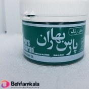 تصویر رنگ پلاستیک سبز پارس بهاران 