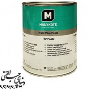 تصویر گریس و روان کننده فلزات مولیکوت Molykote HSC Plus Paste (اورجینال) 