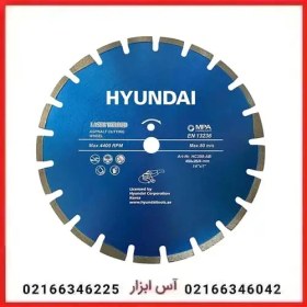 تصویر تیغه آسفالت بر هیوندای مدل HC450-AB 