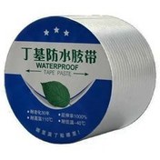 تصویر چسب نواری فلکس مدل تیپ 405 ضد آب ۳۹۰ گرم 