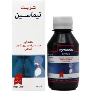 تصویر فروشگاه سالم فودز