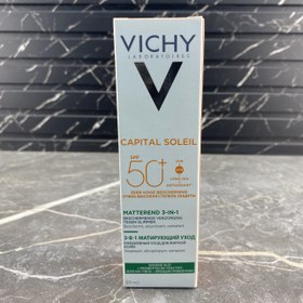 تصویر کرم ضد آفتاب مات کننده 3 در 1 بی رنگ MATTIFYING ویشی VICHY CAPITAL SOLEIL MATTIFYING 3 IN 1 SUNCREAM SPF50+ 50 ML