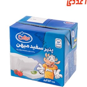 تصویر پنیر فتا پاکتی 520 گرم میهن 
